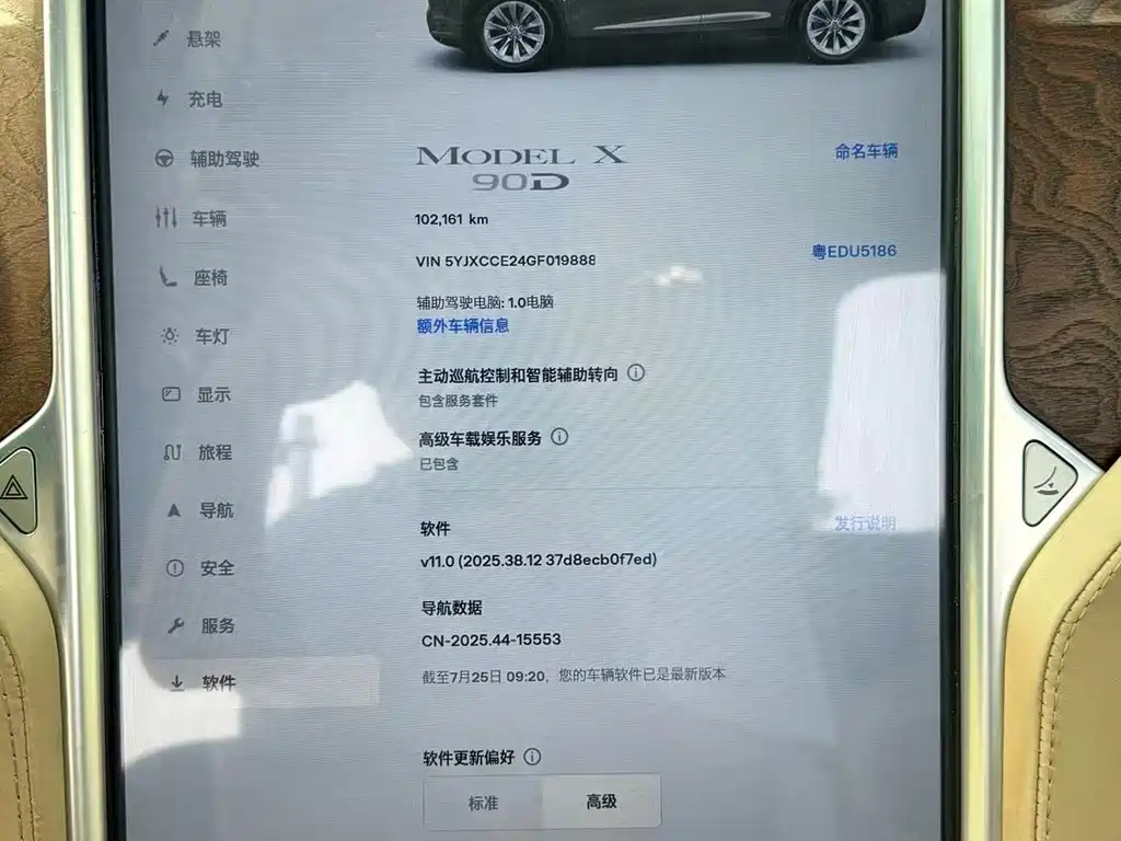 Tesla Model X 2017 — фото 8