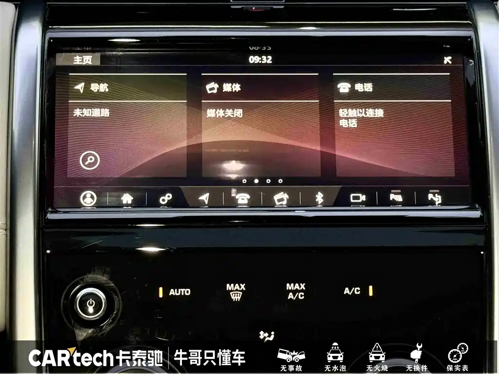 Land Rover Discovery Sport 2021 — фото 22