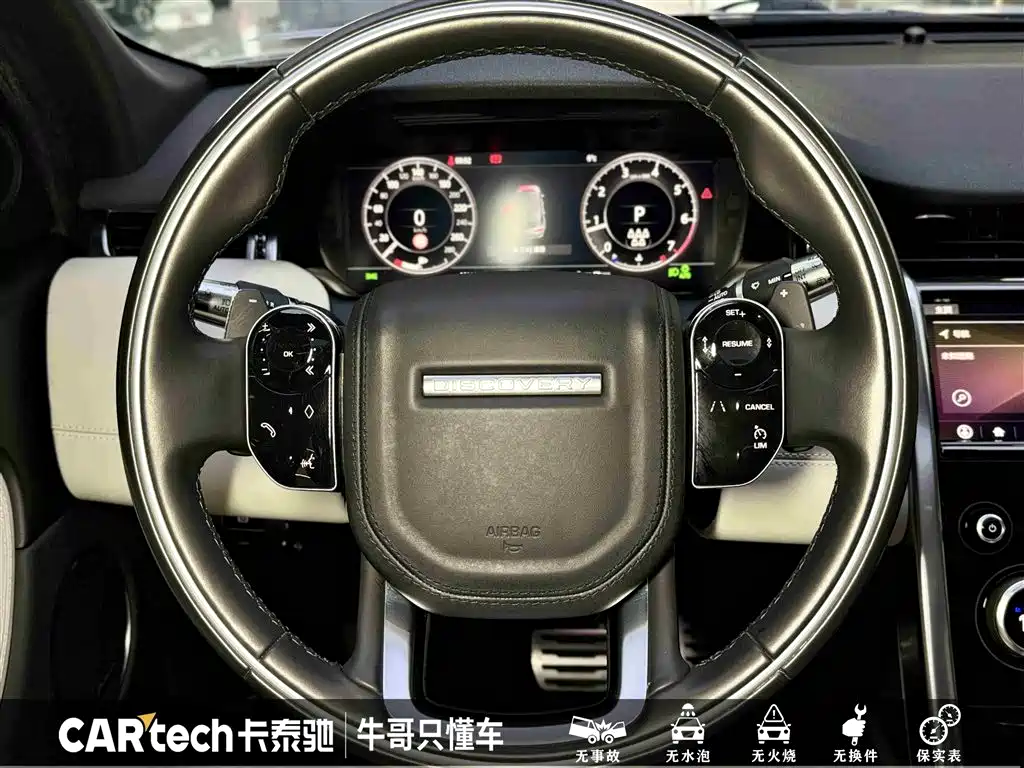 Land Rover Discovery Sport 2021 — фото 23