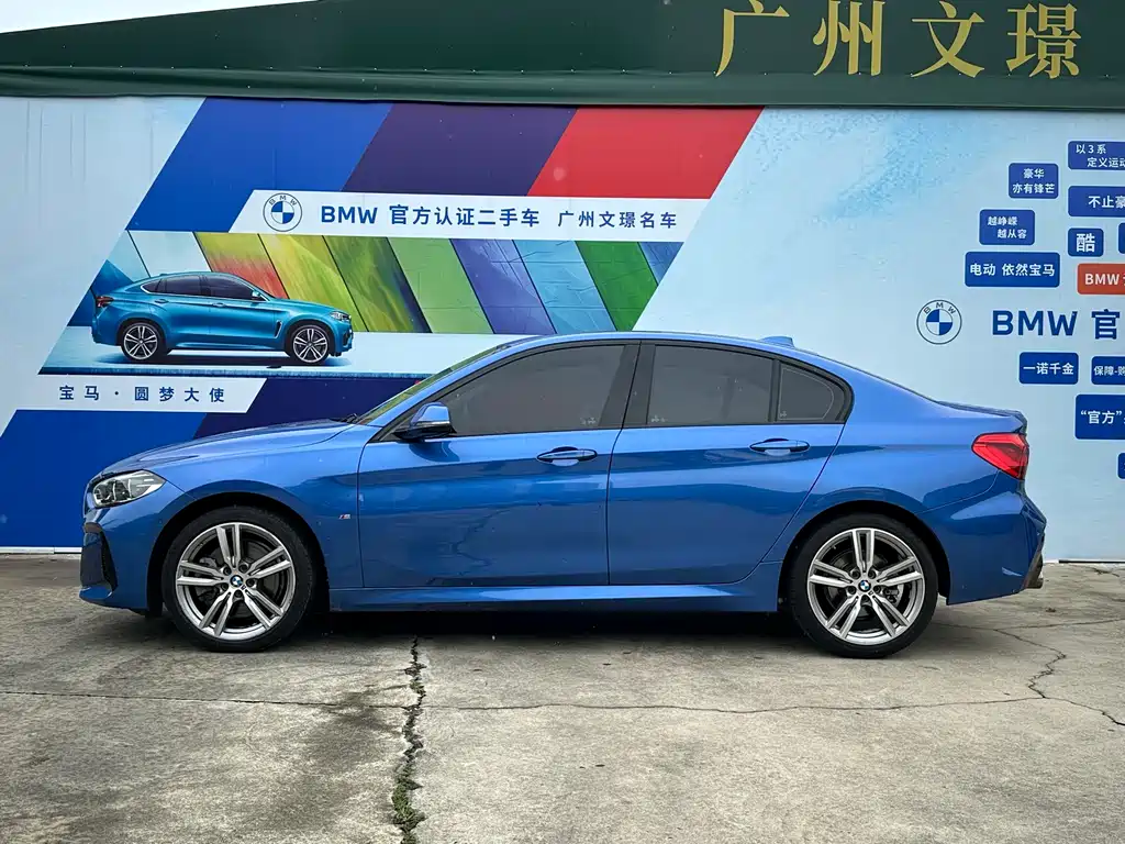 BMW 1 Series 2021