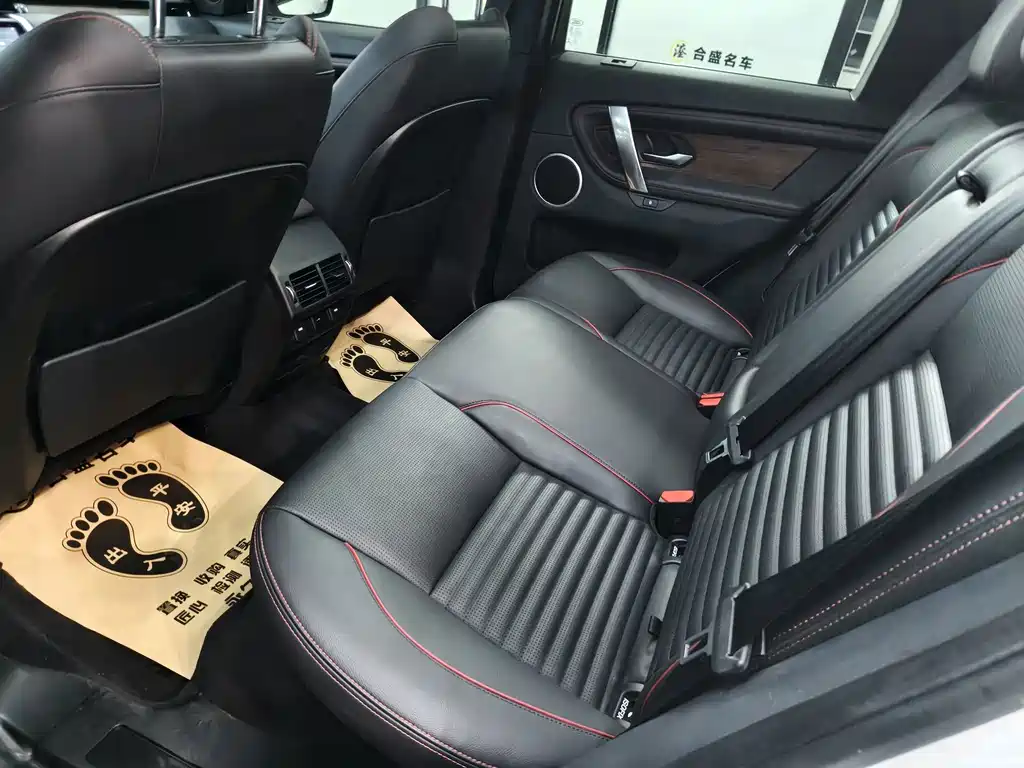 Land Rover Discovery Sport 2021 — фото 16