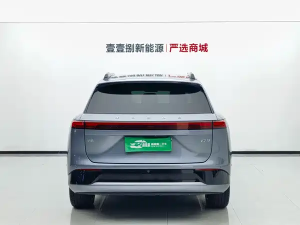 XPeng G9 2022