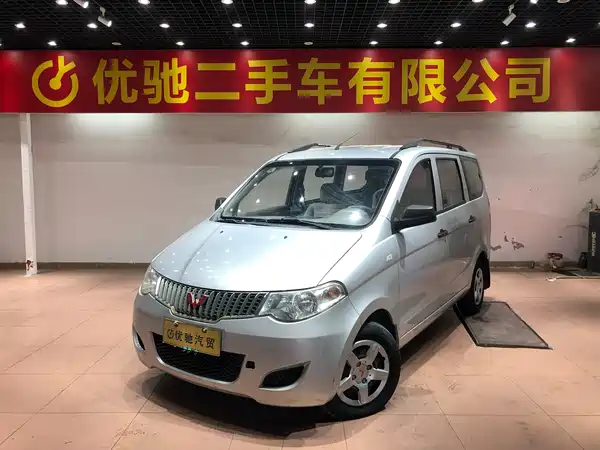 Wuling Hongguang 2014