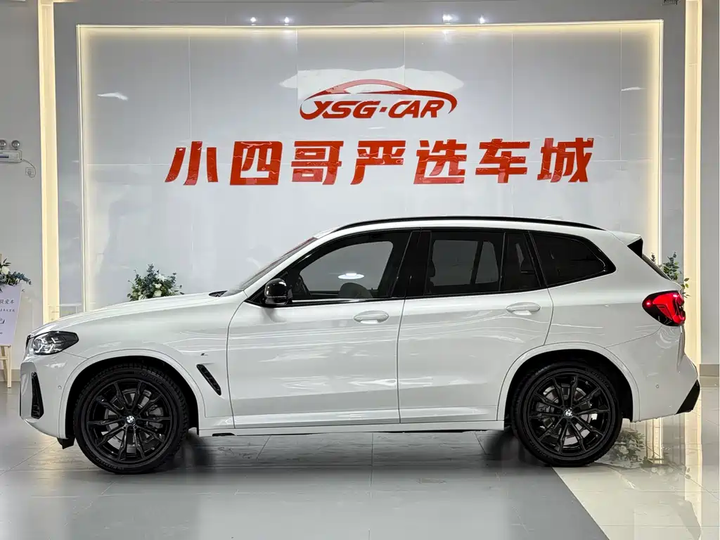 BMW X3 2023
