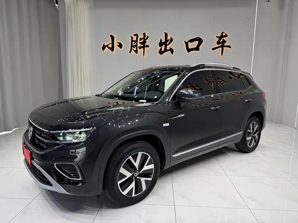 Volkswagen Tanyue 2023