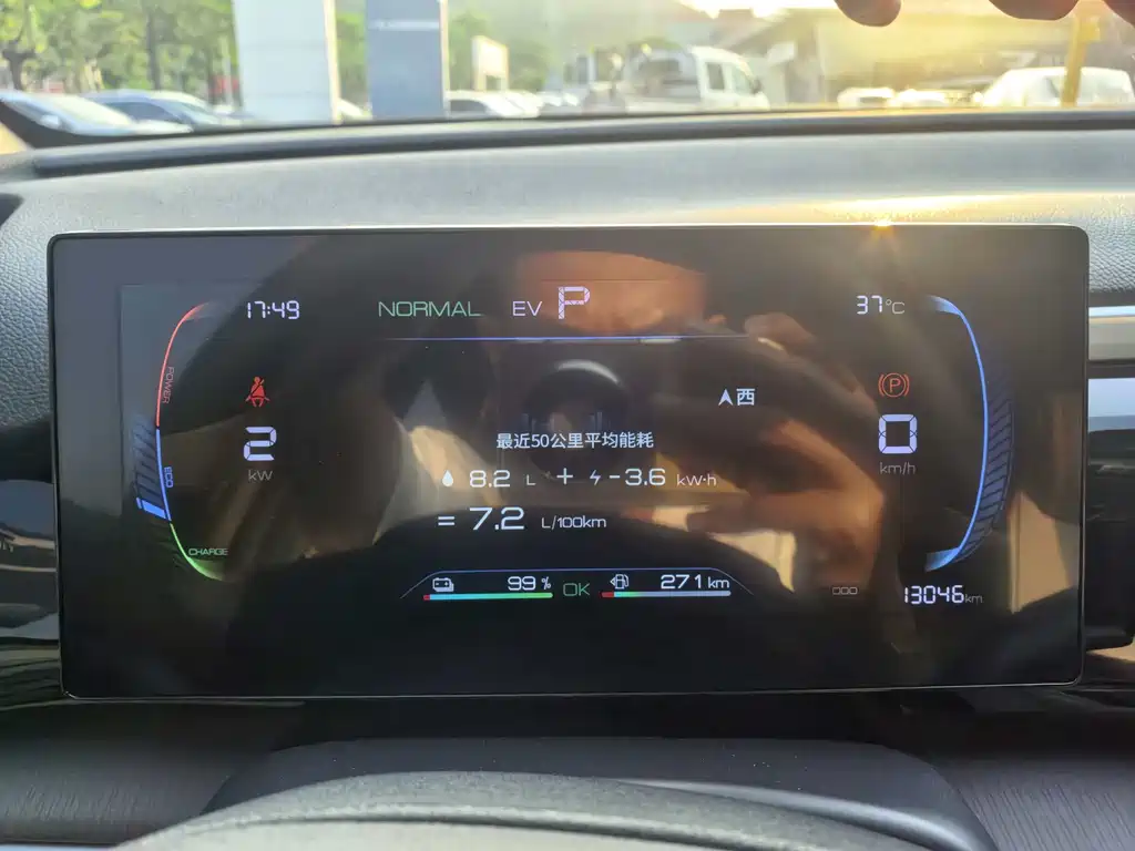 BYD Pro New Energy 2022 — фото 14