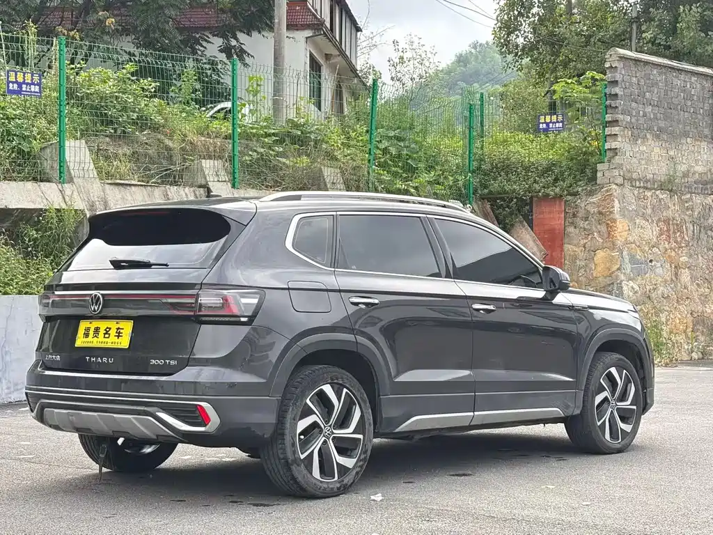 Volkswagen Tuyue 2023