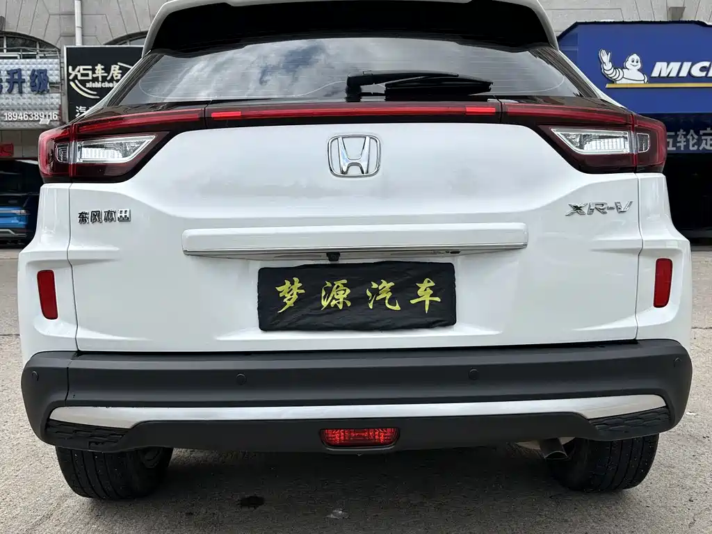 Honda XR-V 2022