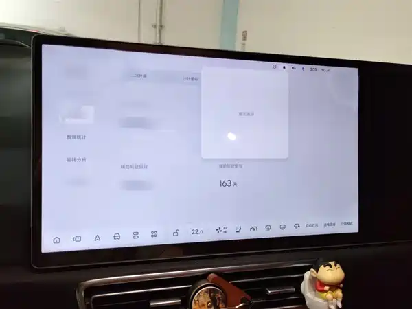 Li Auto L7 2023