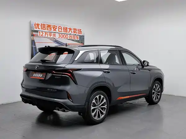 Changan CS75PLUS 2021