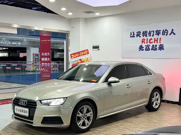 Audi A4L 2017