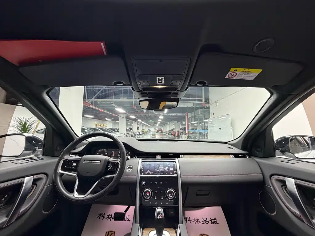 Land Rover Discovery Sport 2023 — фото 20