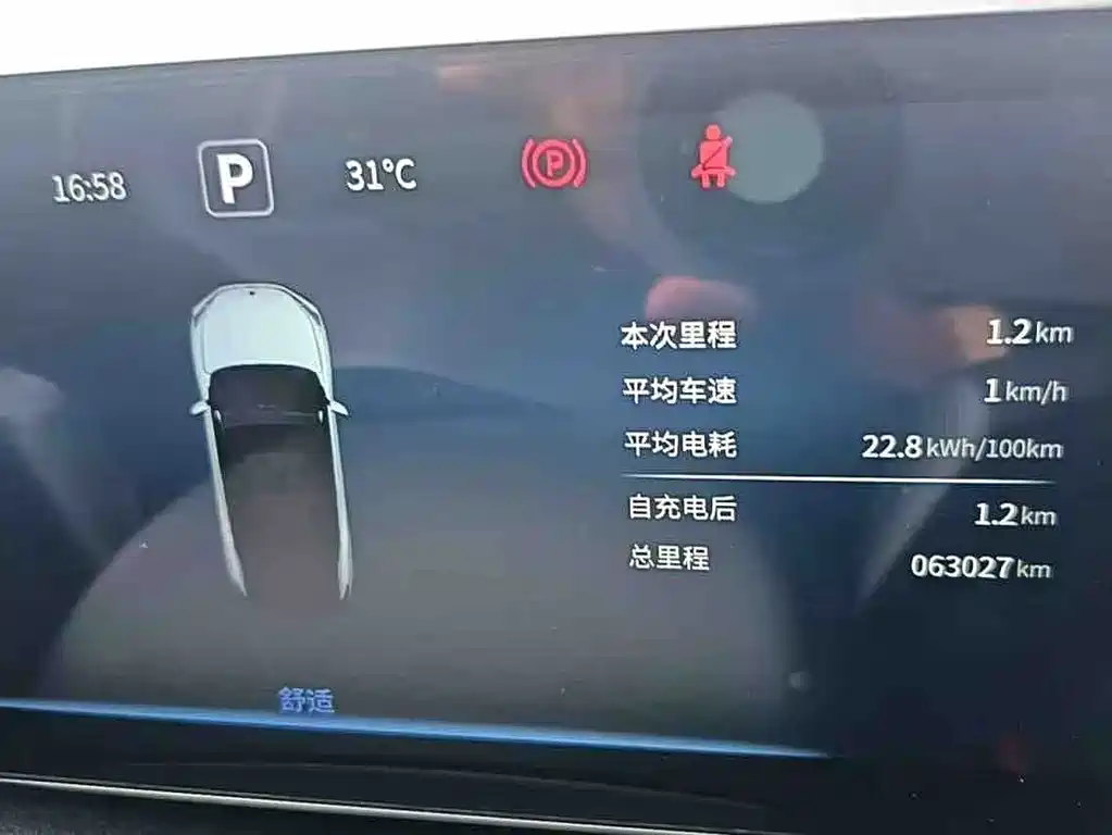 Dongfeng Fengshen L7 2025 — фото 4