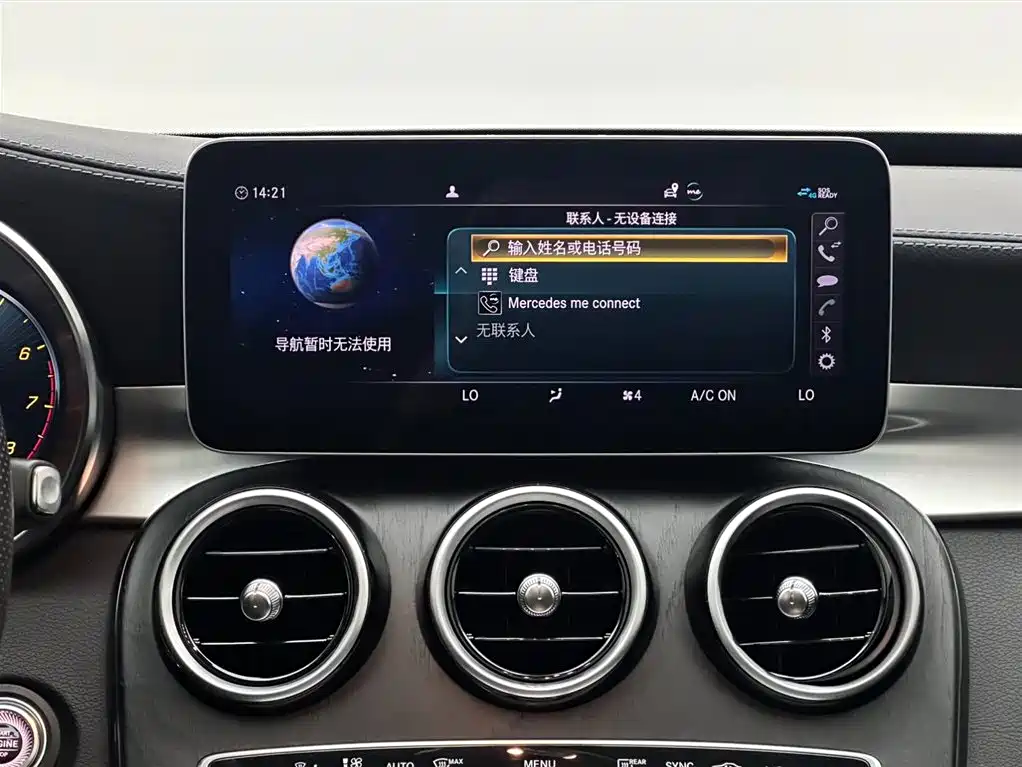 Mercedes-Benz C-Class 2020 — фото 13