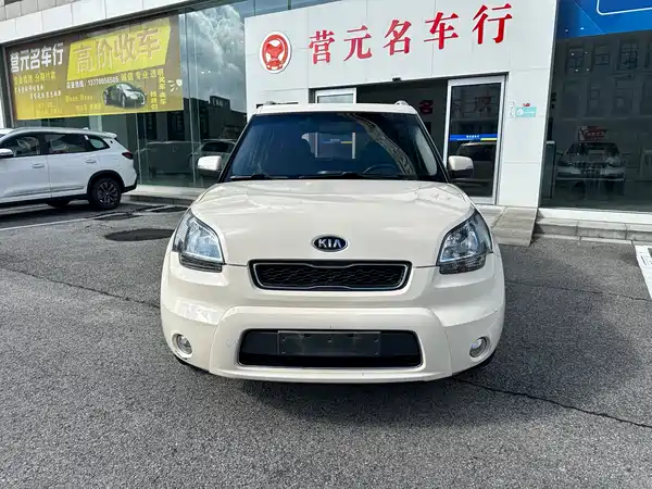 Kia Shor 2016