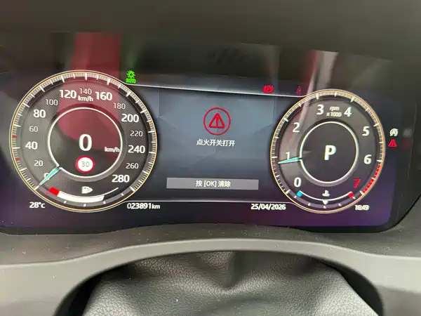 Jaguar XEL 2023