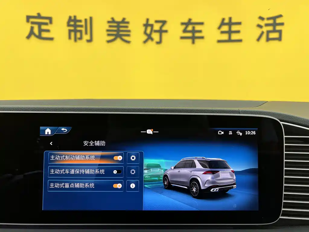 Mercedes-Benz GLE AMG 2023 — фото 20