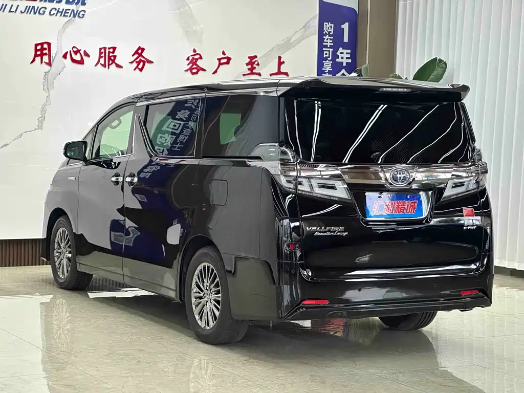 Toyota Vellfire 2021 — фото 19