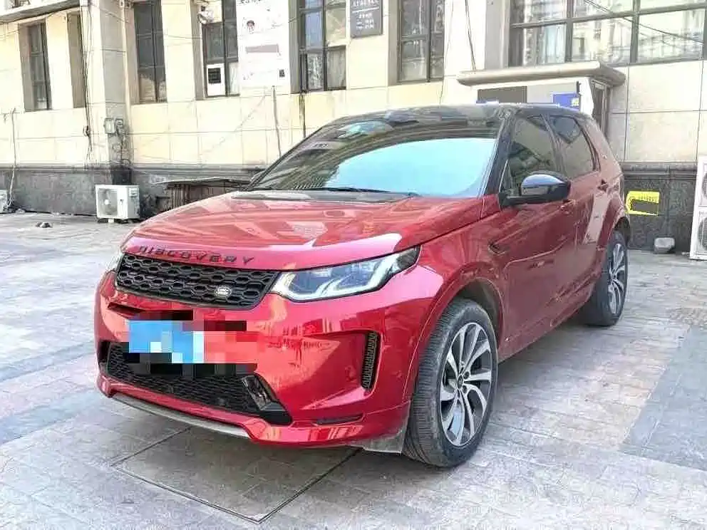 Land Rover Discovery Sport 2020 — фото 1
