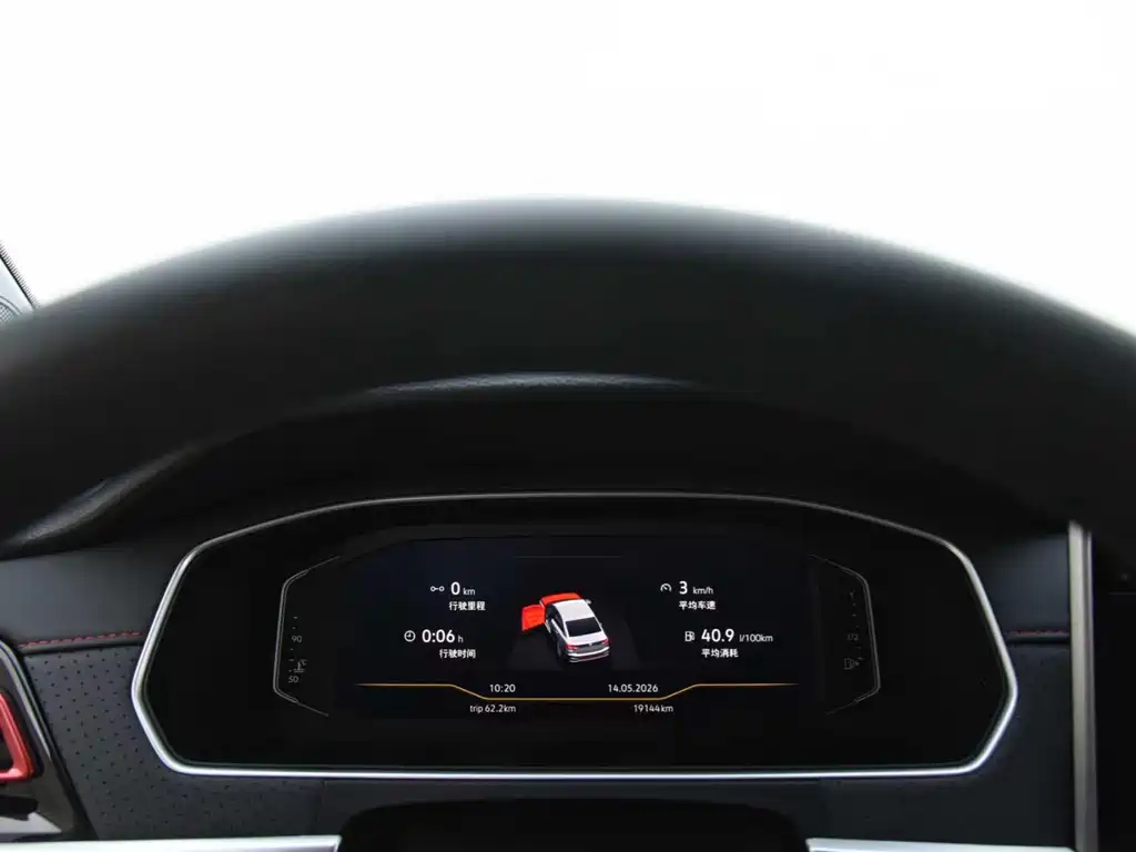 Volkswagen Lavida 2024