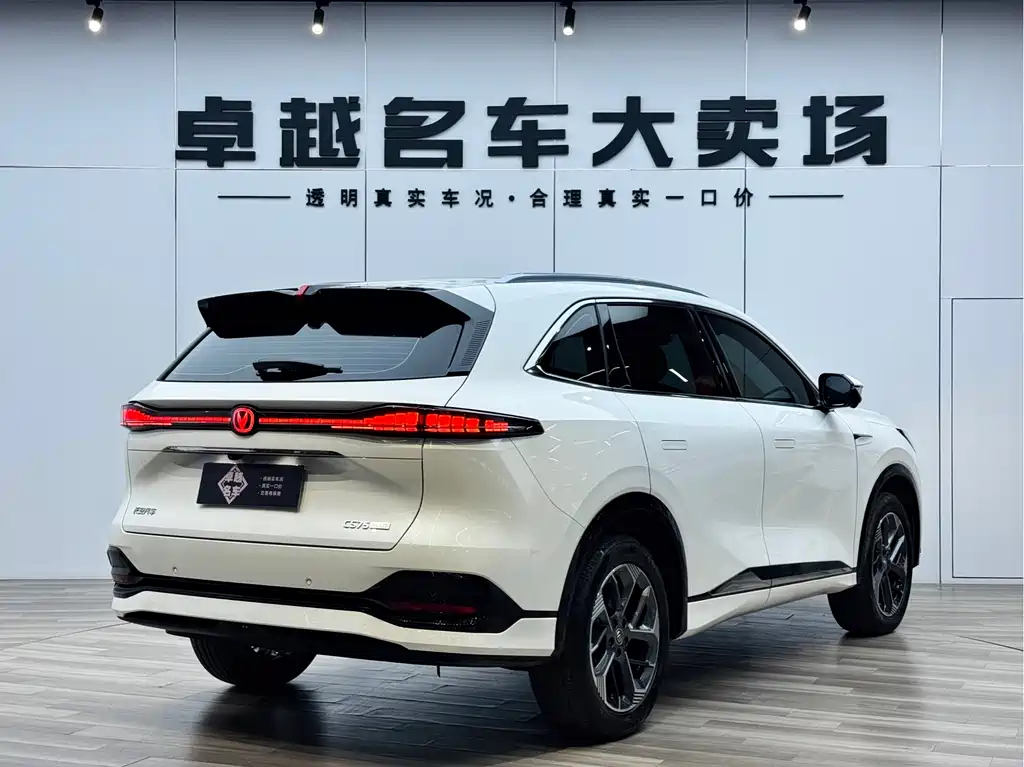 Changan CS75 PLUS 2024 — фото 9