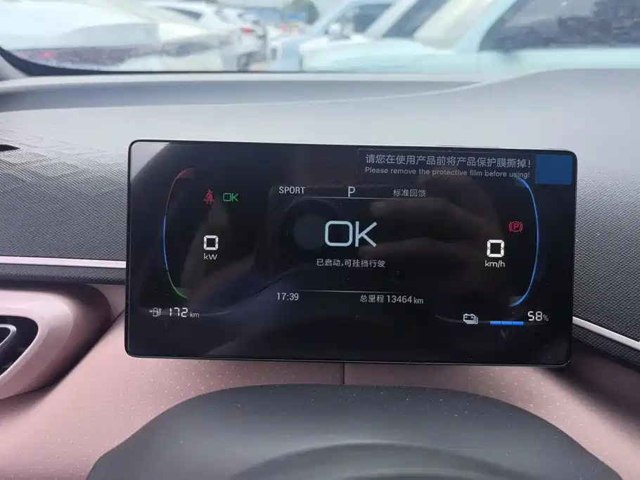 BYD Seagull 2023 — фото 14
