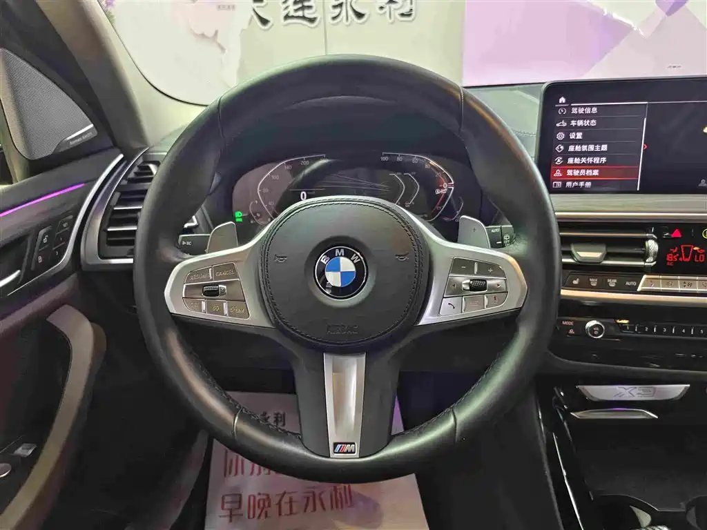 BMW X3 2024 — фото 14