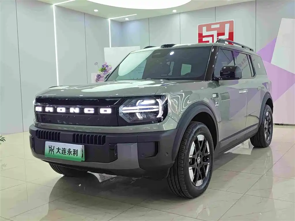 Ford Smart Horse 2026