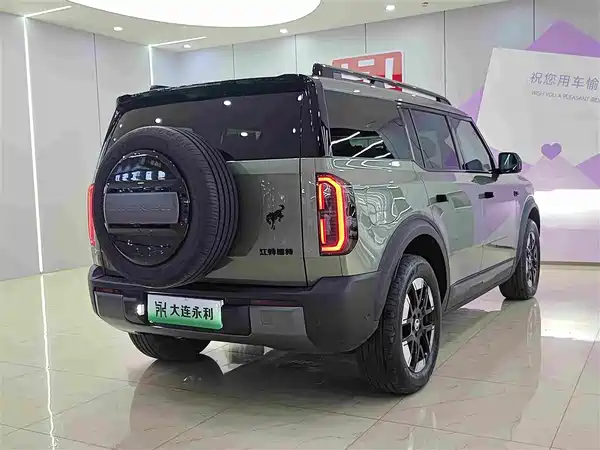 Ford Smart Horse 2026