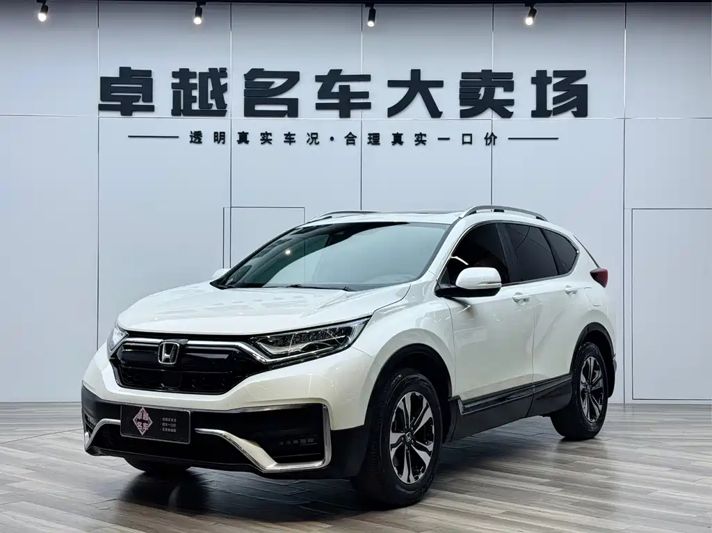 Honda CR-V 2021 — фото 1