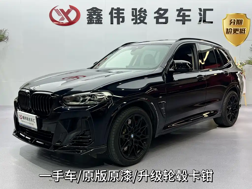 BMW X3 2025 — фото 1