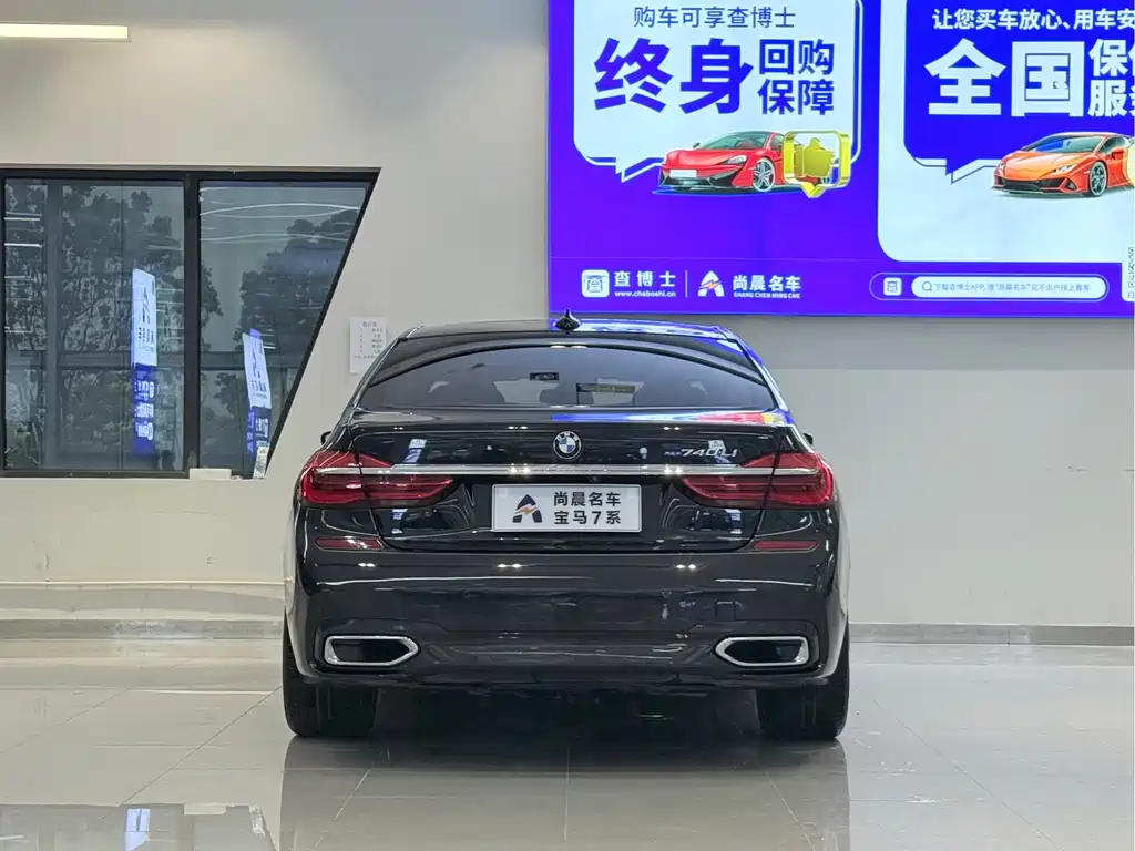 BMW 7 Series 2018 — фото 15