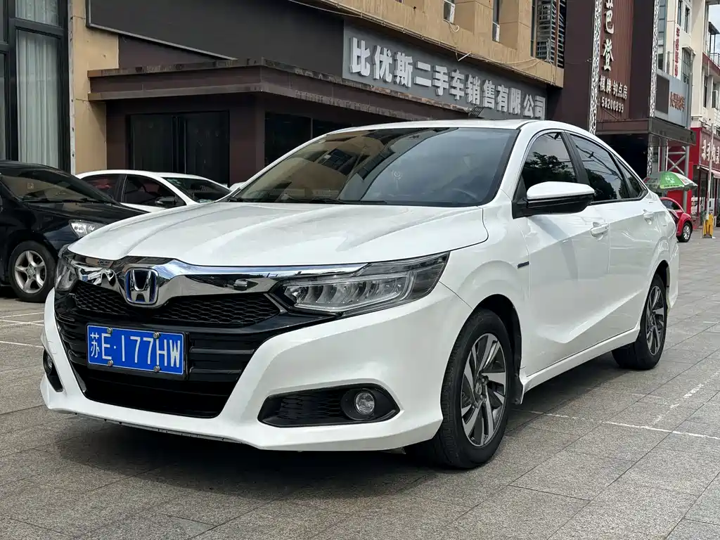 Honda Crider 2020