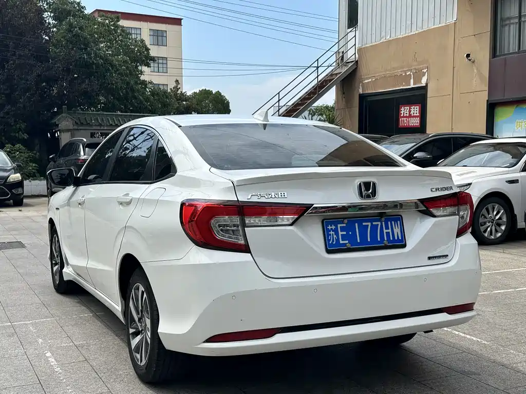 Honda Crider 2020