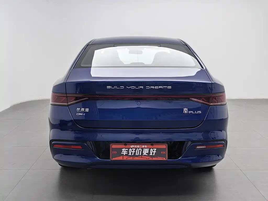 BYD Qin PLUS 2022 — фото 4