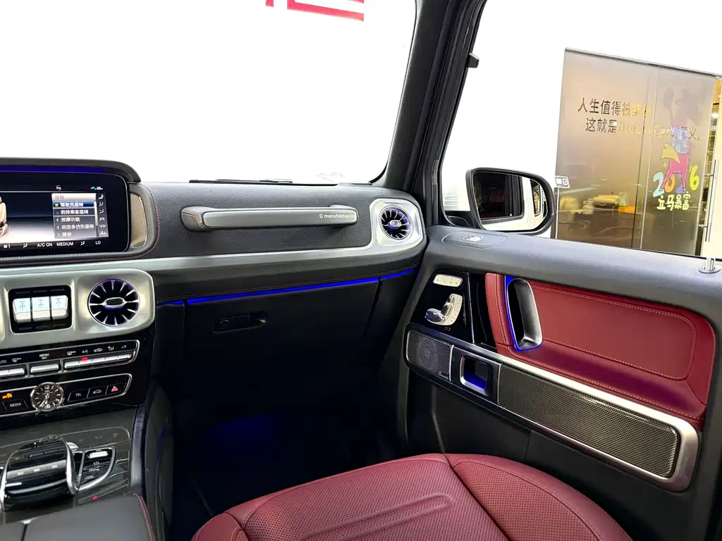 Mercedes-Benz G-Class 2023 — фото 17