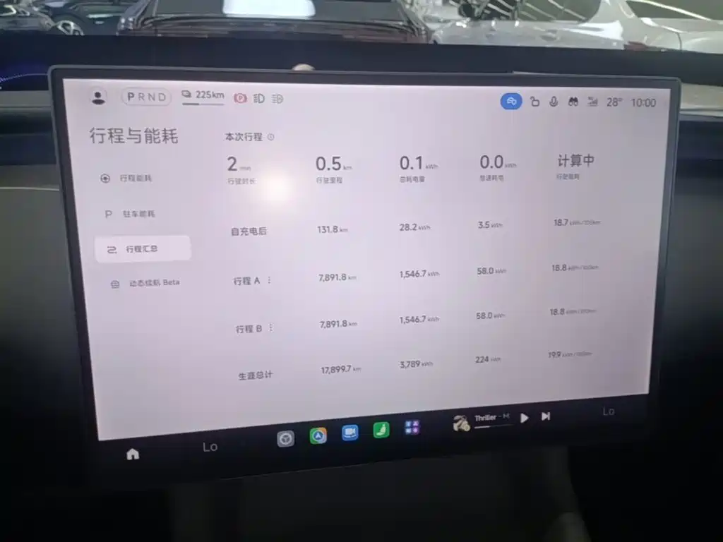 Xiaomi YU7 2025 — фото 12