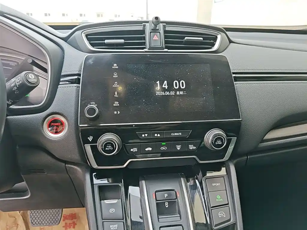 Honda CR-V PHEV 2023 — фото 13