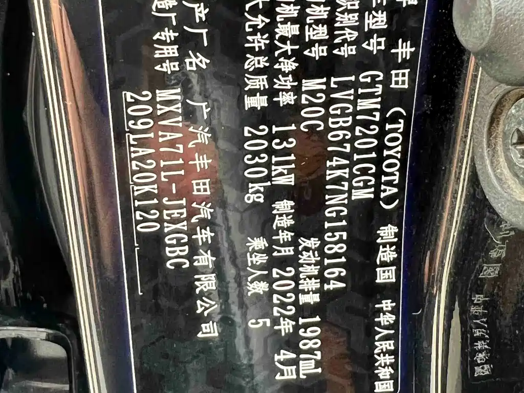 Toyota Camry 2022 — фото 14
