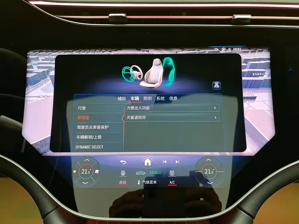 Mercedes-Benz EQS SUV 2025 — фото 25