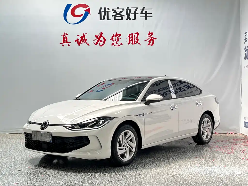 Volkswagen Lamando 2023