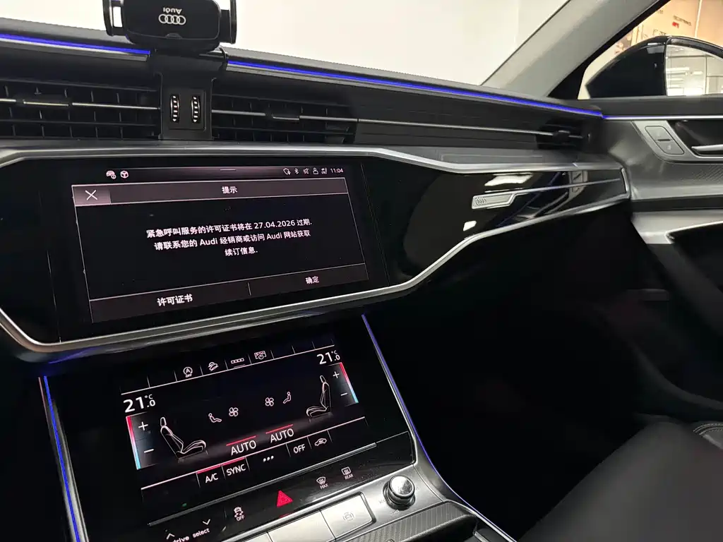 Audi A6L 2023 — фото 11