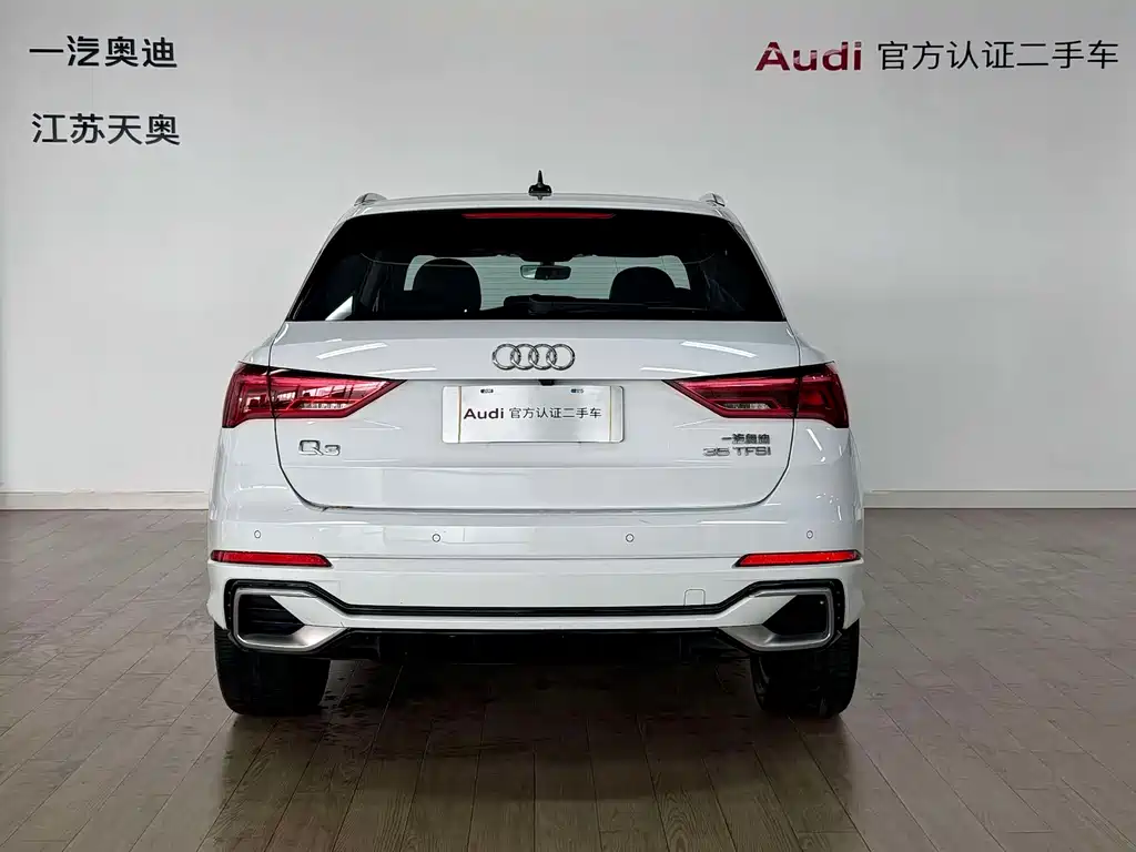Audi Q3 2024