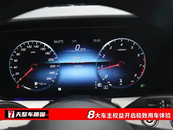 Mercedes-Benz E-Class 2022
