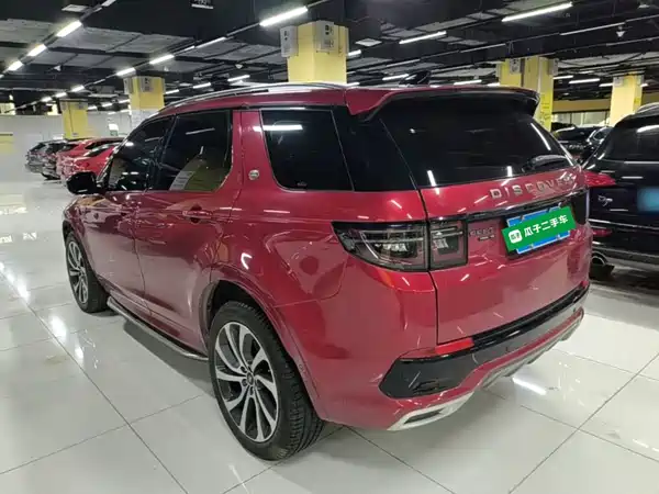 Land Rover Discovery Sport 2020