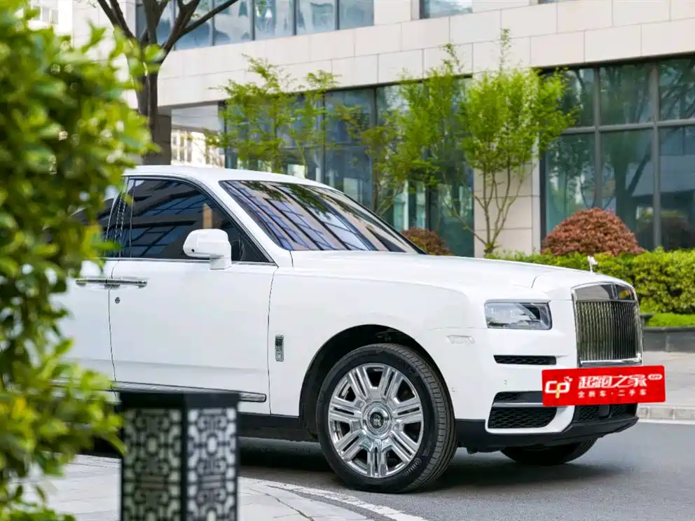 Rolls-Royce Cullinan 2023