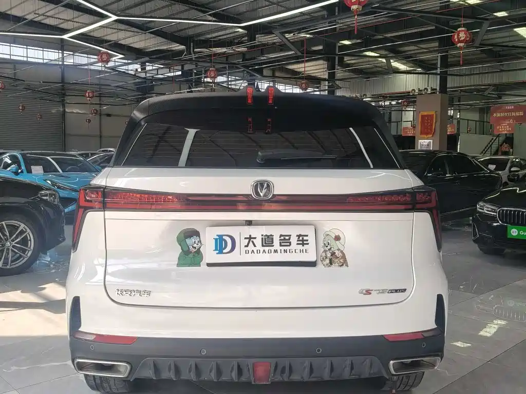 Changan CS75 PLUS 2023 — фото 6