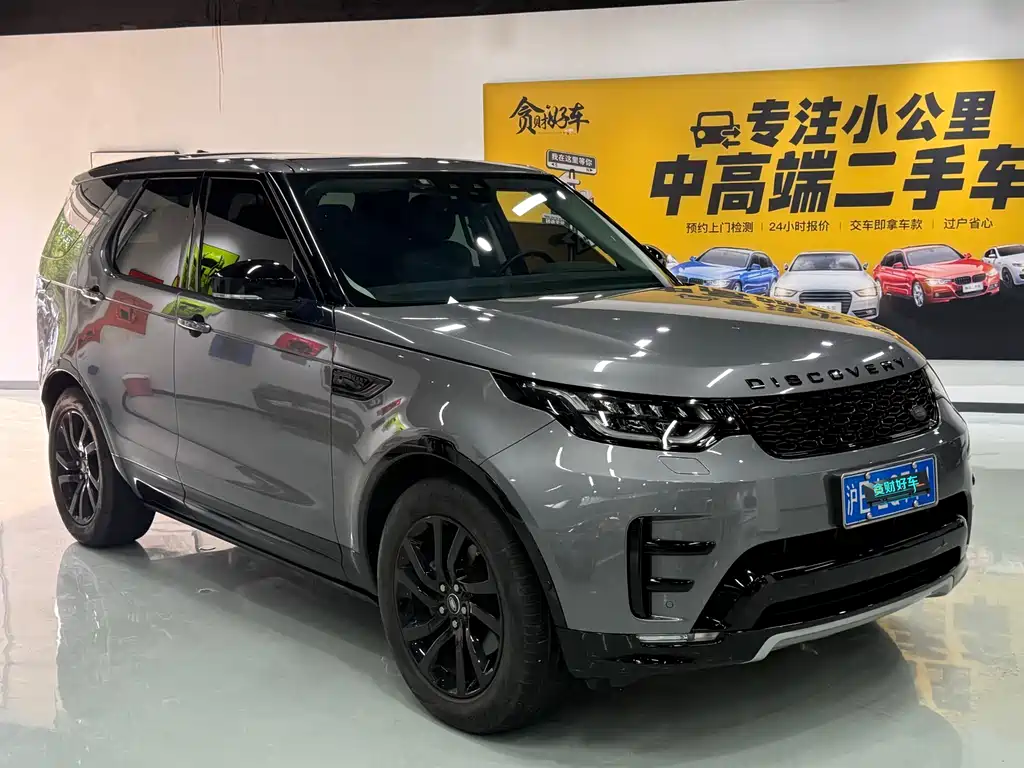Land Rover Discovery 2020
