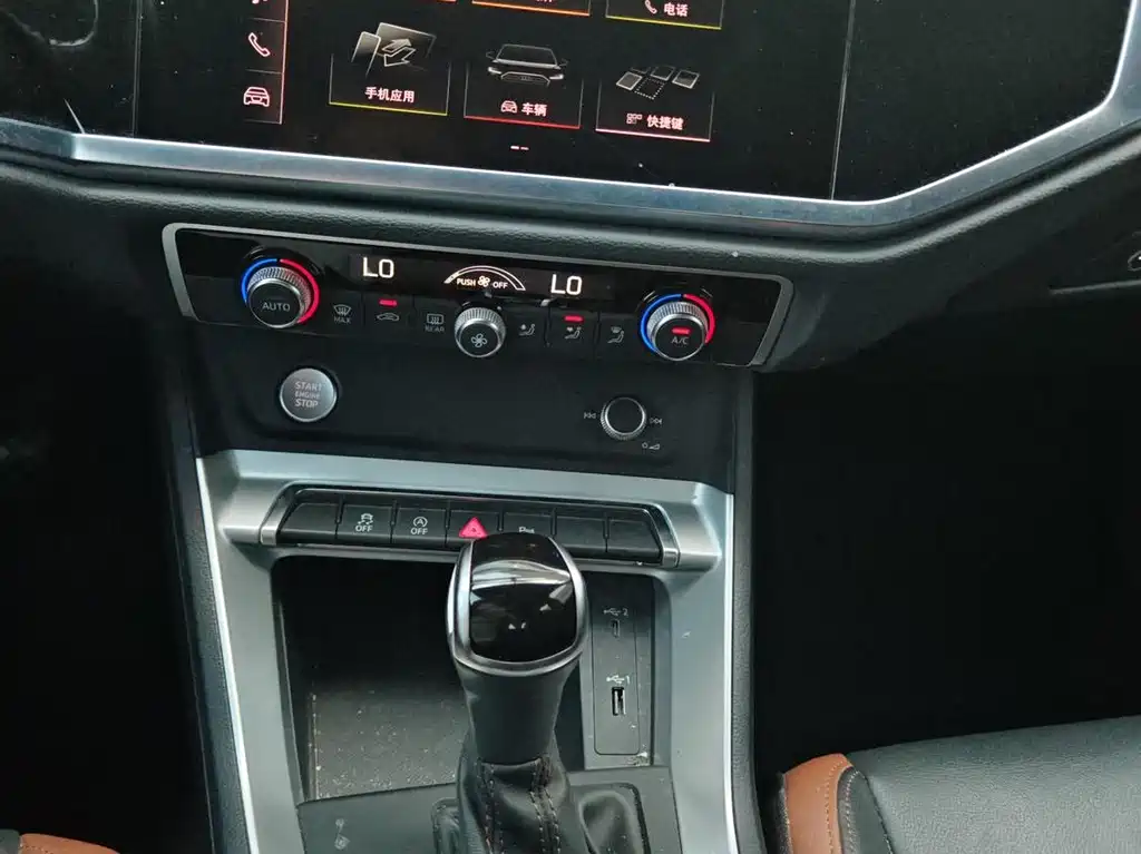 Audi Q3 2020