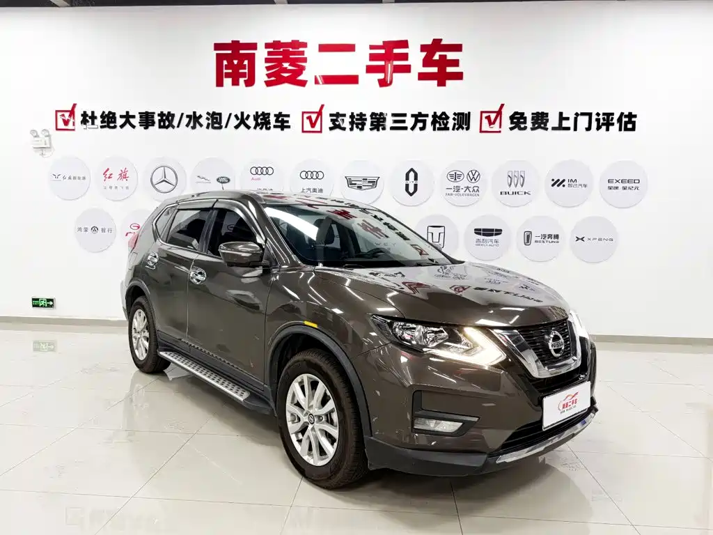 Nissan X-Trail 2020